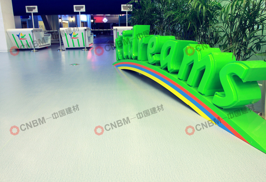 蓮塘房地產幼兒園 蓮塘房地產幼兒園