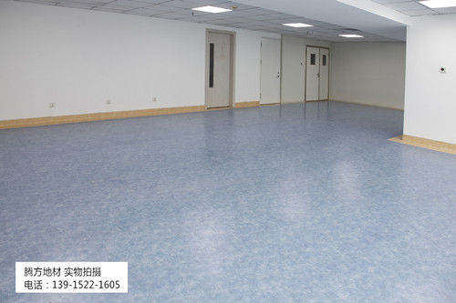 騰方醫院塑膠地板