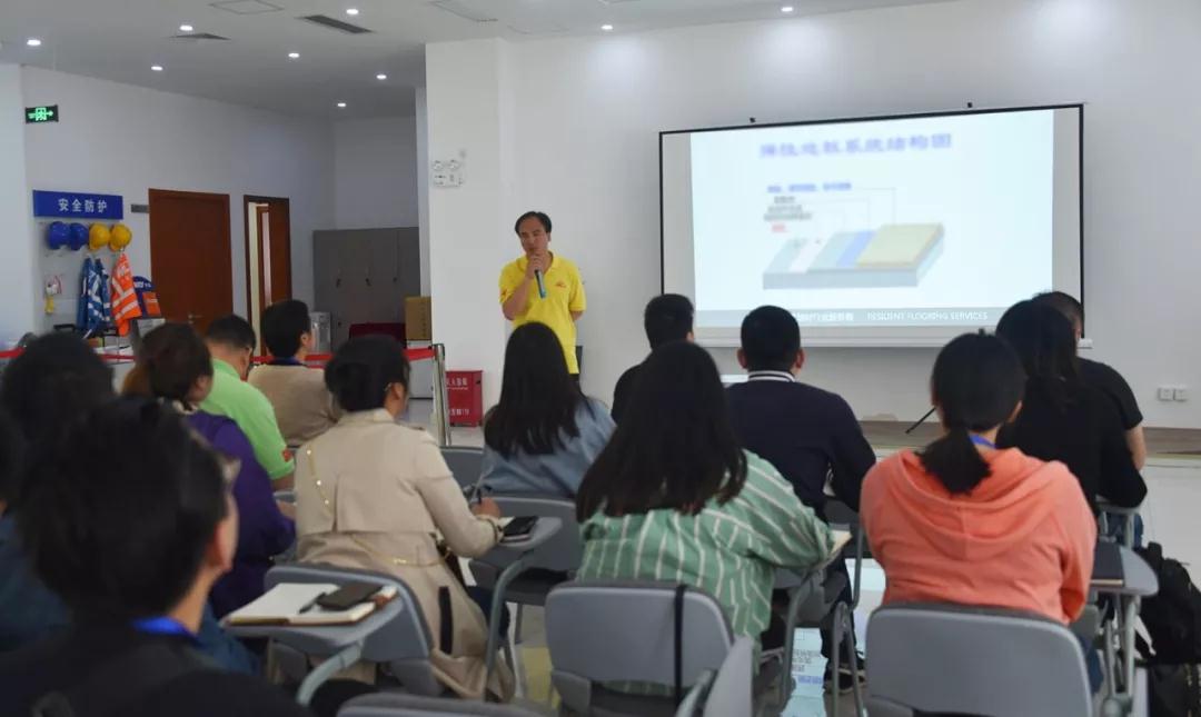 彈性地板系統施工流程