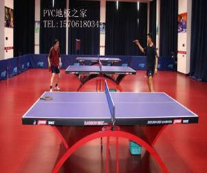 性價(jià)比高的騰方pvc運(yùn)動(dòng)地板