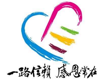 騰方，心懷感恩 與愛同行