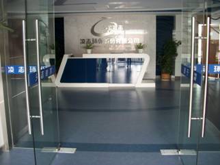 江蘇凌志環保裝修采用騰方辦公室塑膠地板