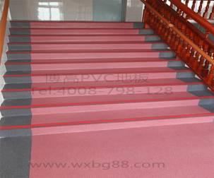 騰方專業指導樓梯塑膠地板鋪設