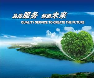 騰方pvc塑膠地板，服務為本