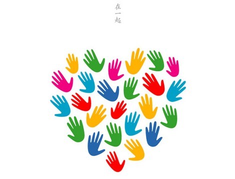 兒童慈善日，騰方兒童PVC地膠呼吁請付出關愛