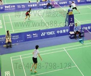 騰方，賽事場館PVC運(yùn)動(dòng)地膠地面解決方案專家