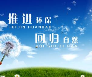 騰方PVC塑膠地板提醒弄清材質莫掉入環保陷阱