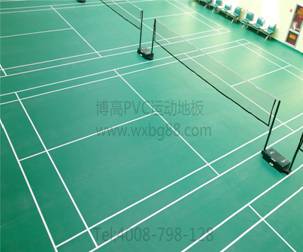 騰方羽毛球PVC地板為青奧會(huì)加油添彩