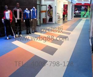 騰方教您如何選擇優質PVC地板