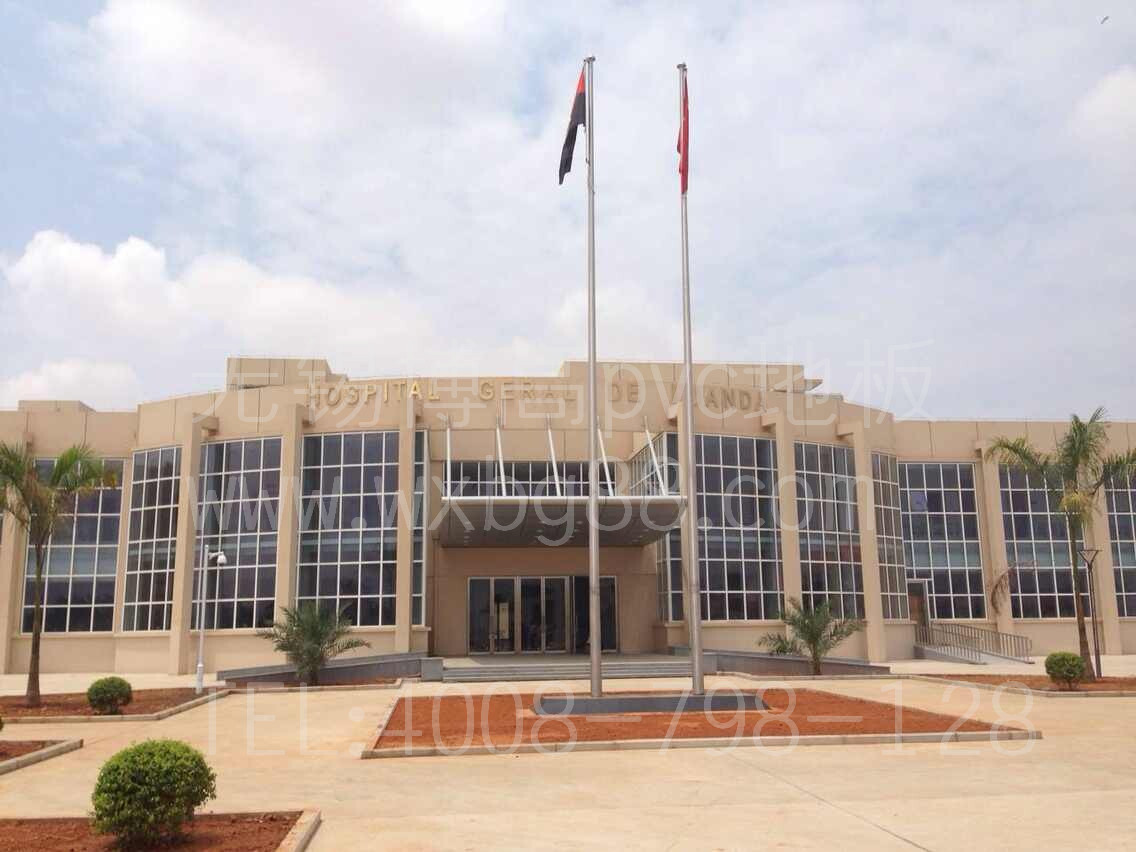 【出口】安哥拉醫院PVC塑膠地板