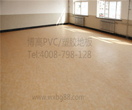 騰方跟您講解PVC地板如何清理保養