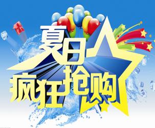 Pvc地板已到銷售旺季，騰方地板供不應求