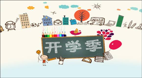 開學季，騰方pvc商用地板給你新學期開學禮