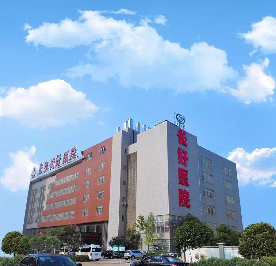 【湖南】長沙長好醫院同透PVC地板