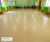 嚴抓根本才能提供學校環保塑膠地板