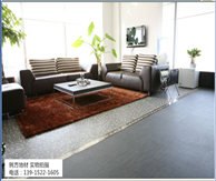 PVC彈性地板用在家裝領域的四大優勢