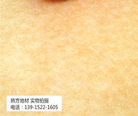 兒童節給你好的禮物是環保的卡通地膠