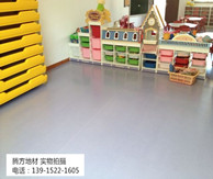 沒有pvc塑膠地板的夏天怎么過？