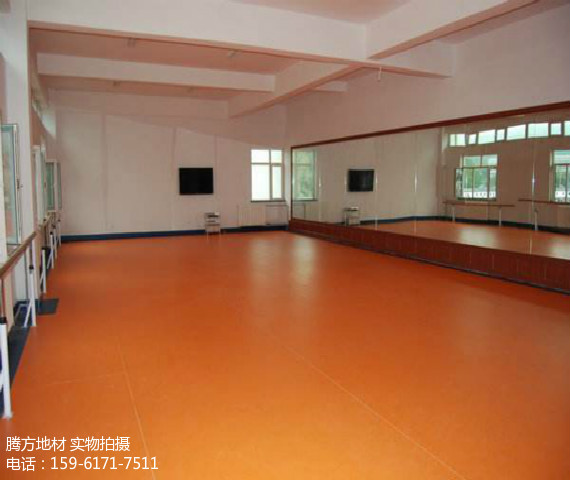 舞蹈房的安全保障，騰方舞蹈地膠