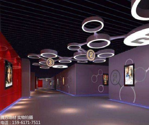 電影院PVC地板的優點