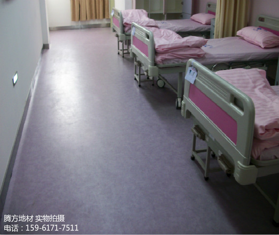 醫院PVC地板打造優秀的醫療環境