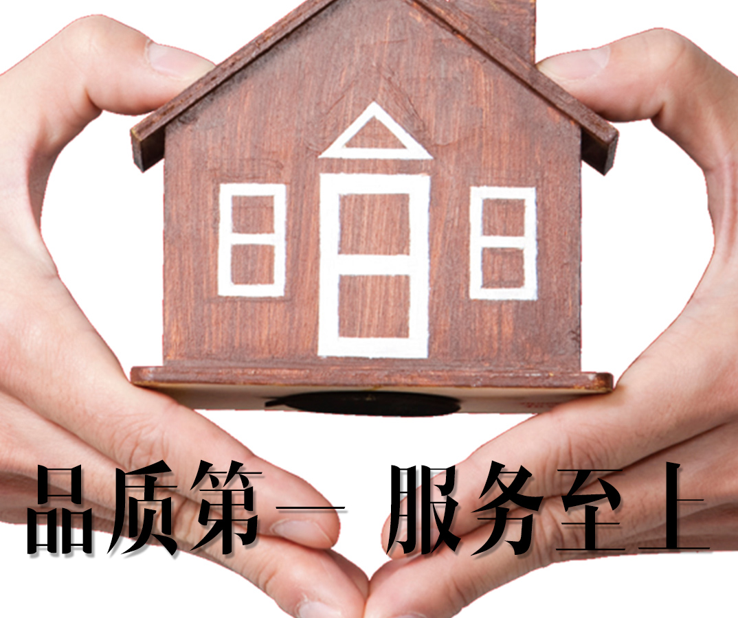 騰方獨創PVC地板行業6S服務標準，讓客戶省時省心省力！