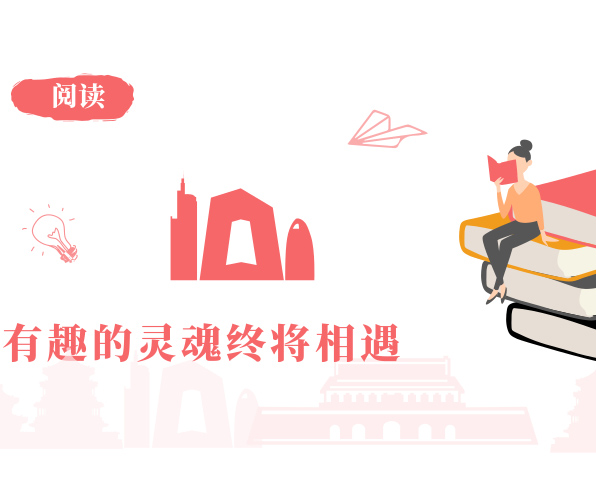 最難的不是如何抵達，而是出發