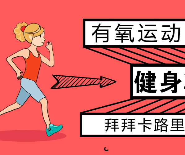 健身房地板這樣養(yǎng)護，讓你多用十年！