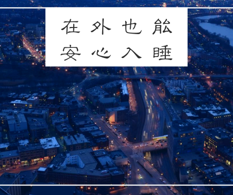 為什么PVC塑膠地板成為了酒店界的寵兒?