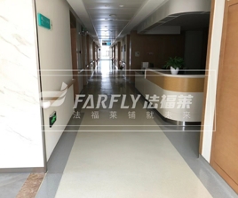 醫院地膠多少錢一平方？騰方告訴您怎么算