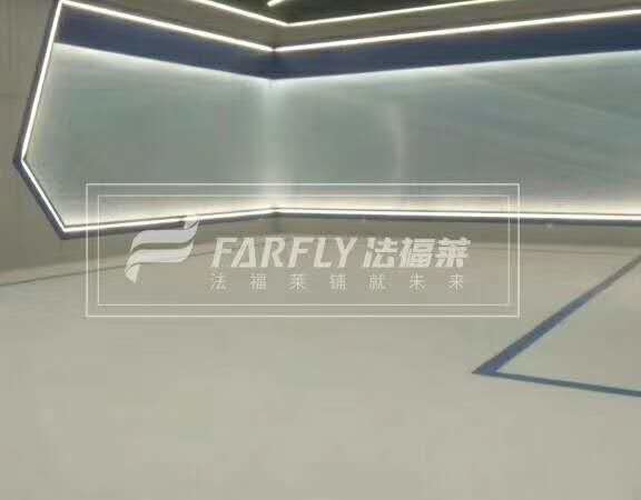 騰方展廳PVC地板，值得您信賴(lài)