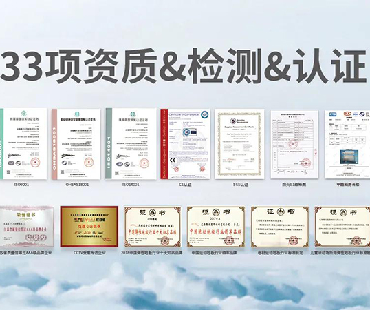 羽毛球pvc塑膠地板哪家好？