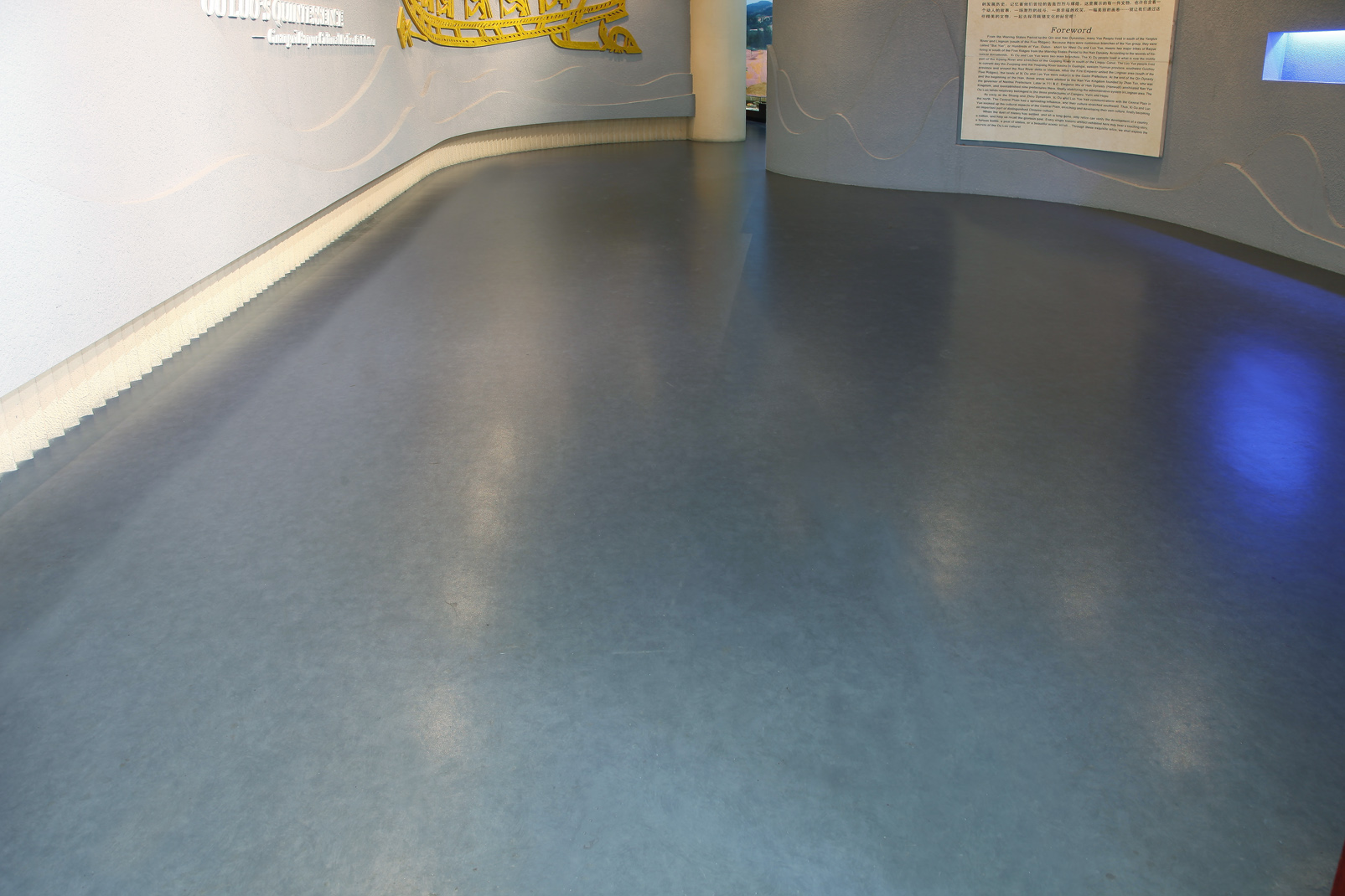 電影院PVC塑膠地板有哪些優點？【騰方PVC地板】